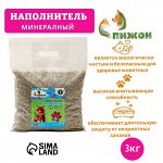 Наполнитель минеральный впитывающий &quot;Пижон&quot; цеолит универcальный фр 2-5 мм 3 кг впит. 5 л