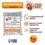 Мраморная крошка &quot;Рецепты Дедушки Никиты&quot;, отборная, белая, фр 10-20 мм , 1 кг