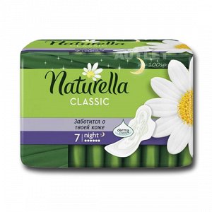 NATURELLA Classic Женские гигиенические прокладки с крылышками Camomile Night Single, 6 шт