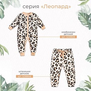 Шапка детская «Крошка Я. Леопард»
