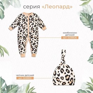 Боди Крошка Я «Леопард».