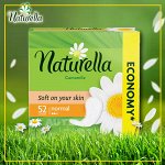 NATURELLA Женские гигиенические прокладки на каждый день Camomile Normal Trio, 52 шт