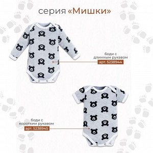 Футболка Крошка Я "Мишки".