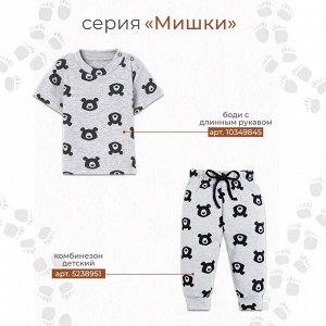 Футболка Крошка Я "Мишки".