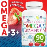 Омега 3 Tree of Life Omega 3 kids - 90 капсул