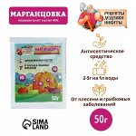 Марганцовка 44%, 50 гр, Рецепты Дедушки Никиты