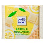 Шоколад Риттер Спорт Белый Вафля с Лимоном 100 г