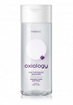 Нежный тоник для лица «Кислородное дыхание» Oxiology