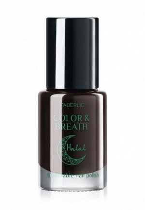 Лак для ногтей Halal Color & Breath, тон « драгоценный уд»