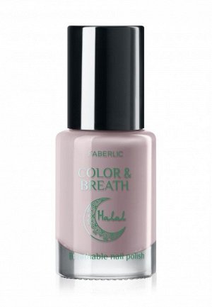 Лак для ногтей Halal Color & Breath, тон « персиковый шелк»