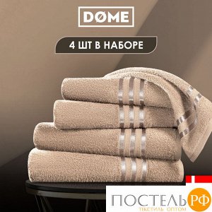 Комплект полотенец Dome Harmonika, Махра, 50х80 см - 2 шт, 70х130 см - 2 шт
