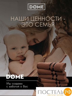 Комплект полотенец Dome Harmonika, Махра, 30х50 см - 10 шт