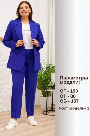 Женский брючный костюм-двойка