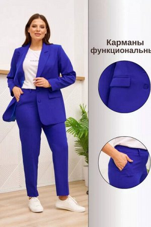 Женский брючный костюм-двойка