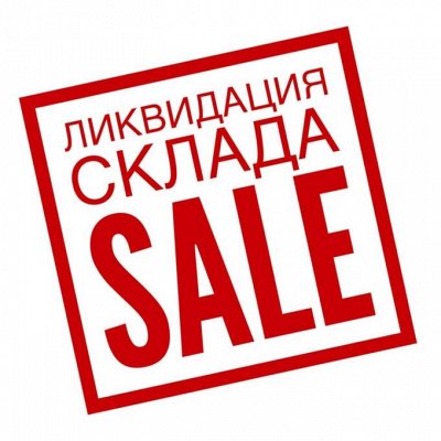 Пристрой со скидками  - все в наличии !!!