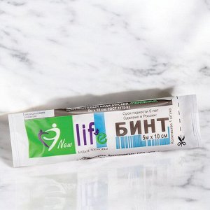 Бинт марлевый стерильный NEW LIFE 5 м х 10 см, плотность 36 (±2) г/м2, индивидуальная упаковка, 171827
