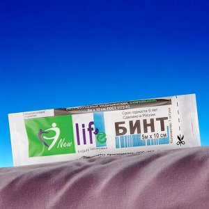 Бинт марлевый стерильный NEW LIFE 5 м х 10 см, плотность 36 (±2) г/м2, индивидуальная упаковка, 171827