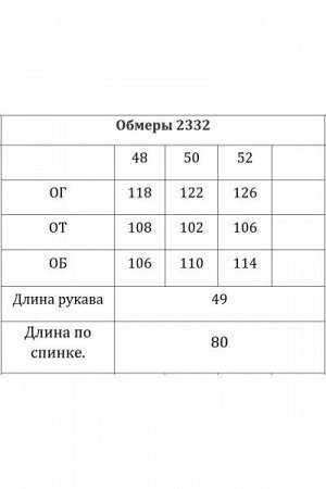 Женское платье