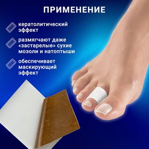 Набор лейкопластырей мозольных 11 шт. САЛИПОД, 3 размера ш/к 23176