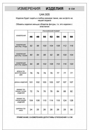 Брюки из тонкого футера с карманом на молнии хаки