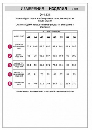 Леггинсы из эластичного хлопка бежевый меланж
