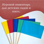 Игровой инвентарь в детский сад