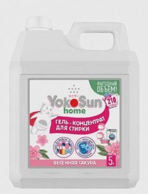 5 литров Гель для стирки YokoSun, ВЕСЕННЯЯ САКУРА, /3 КИТАЙ