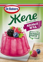 Желе со вкусом лесной ягоды, 45 г