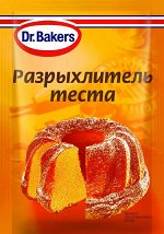 Разрыхлитель для теста  10 гр