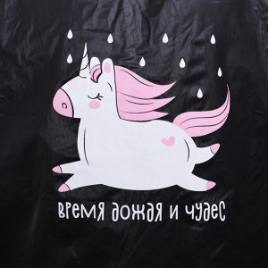 Дождевик - плащ "Время дождя и чудес", размер 42-46, 60 х 110 см, цвет чёрный