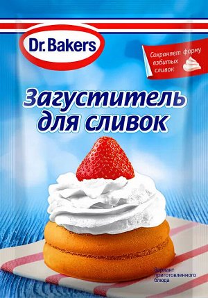Загуститель для сливок 8 гр