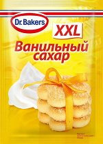 Сахар ванильный XXL   40 гр
