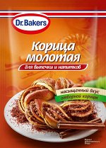 Корица молотая 8 гр