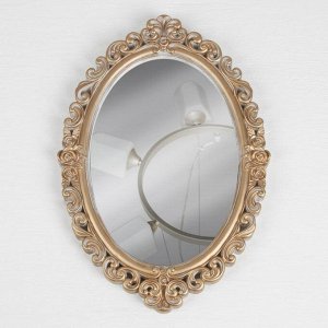 Зеркало настенное «Вензеля», зеркальная поверхность 16 - 23 см, цвет «белёное золото»