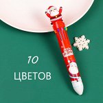Ручка новогодняя Дед Мороз 10 цветов