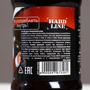 Гель для душа «Zero проблем в Новом году!», 250 мл, аромат ванильной газировки, Чистое счастье