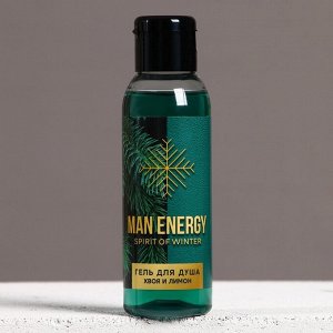 Гель для душа MAN ENERGY, 100 мл, аромат хвои и лимона, Чистое счастье