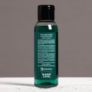 Гель для душа MAN ENERGY, 100 мл, аромат хвои и лимона, Чистое счастье