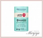 Lacto-Fit Биологическая активная добавка для детей Probiotics Kids, 60 шт