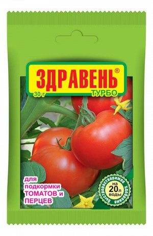 Здравень томаты(подкормка)30г В\Х