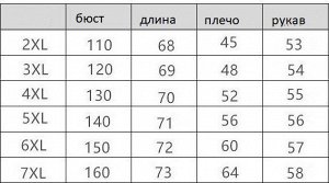 Кофта женская