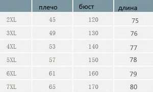 Кофта женская