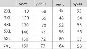 Кофта женская