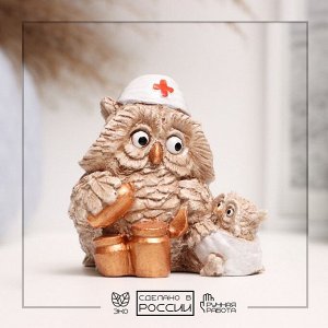 Фигурка гипс «Сова врач с совёнком», 10x10x8 см