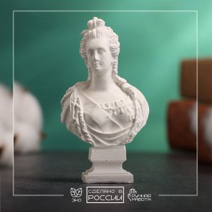 Бюст "Императрица Екатерина I" белый