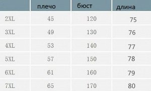 Кофта женская