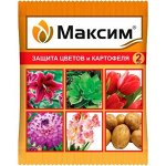 Средство от болезней растений Максим,
