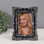 Фоторамка пластик 10х15 см &quot;Эклектика&quot; 20,7х16 см