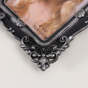 Фоторамка пластик 10х15 см "Эклектика"  20,7х16 см