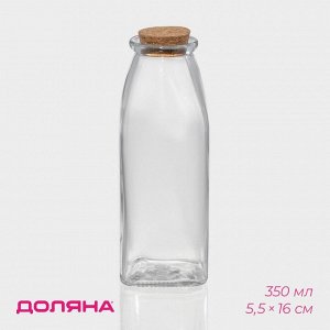 Бутылка для соусов и масла Доляна «Парфе», 350 мл, 5.5*16 см, с пробковой крышкой, стекло, прозрачная